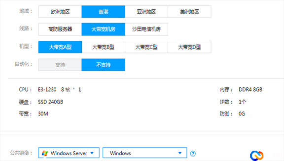 如何使用海外服務器登錄facebook呢？.jpg