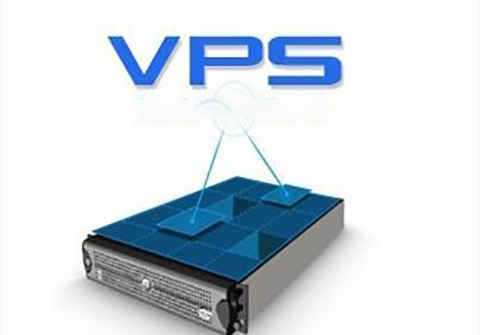 用VPS服務(wù)器來建站有何優(yōu)勢呢？.jpg