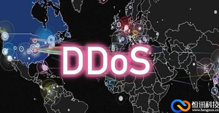 DDoS按需防護與全程防護之間的較量？.jpg