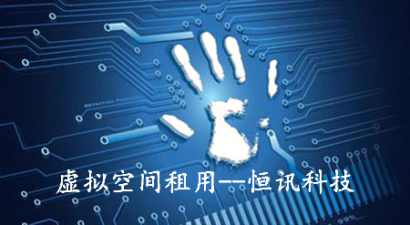 如何租用虛擬空間呢？.jpg