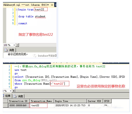 如何在云數(shù)據(jù)庫 SQL Server中找出刪除的文件呢？.jpg