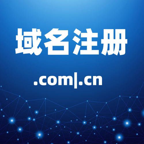 怎么評估域名注冊需要多少錢呢？.jpg