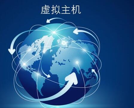 如何選購(gòu)虛擬主機(jī)呢？.jpg
