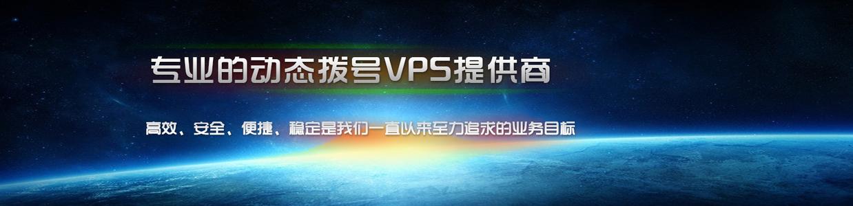 美國vps對比香港vps哪個更好呢？.jpg