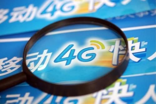 工信部：50M寬帶用戶占比近55%；4G用戶達(dá)8.88億.jpg