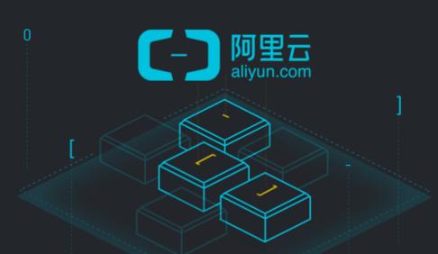 阿里巴巴發(fā)布新一代安全架構(gòu)：讓數(shù)字基建的每塊磚安全可溯源.jpg