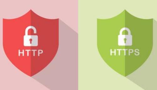 http和https有何區(qū)別？.jpg