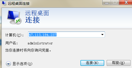 云服務器怎么用？.png