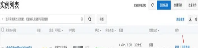 阿里云Chia挖礦如何操作呢？.png