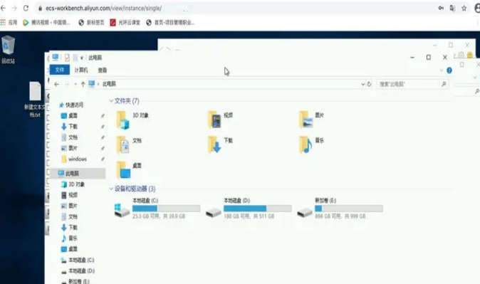 阿里云Chia挖礦如何操作呢？.png