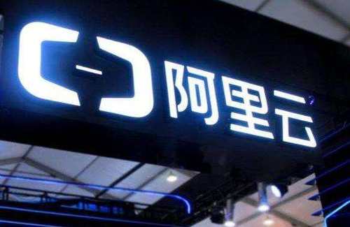 阿里云的香港服務(wù)器怎么樣？.jpg