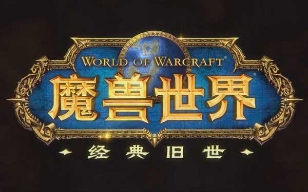 當(dāng)游戲魔獸世界服務(wù)器斷連怎么辦？.jpg