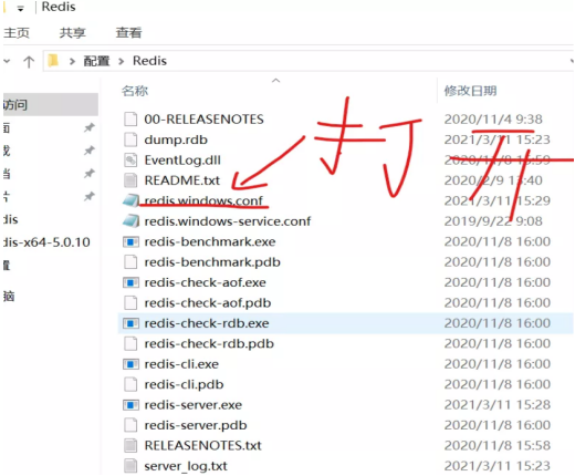 阿里云服務器上建設(shè)redis服務的教程.png