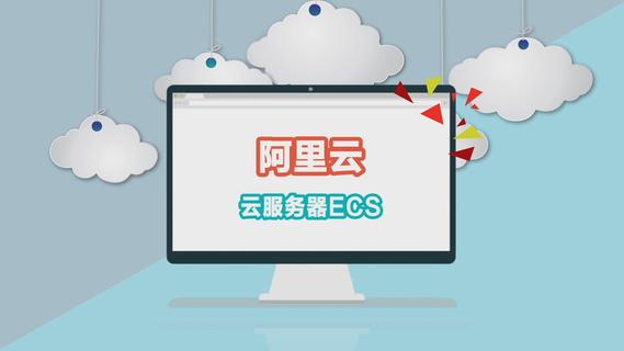 租用阿里云9.9元服務(wù)器建站合適？.jpg