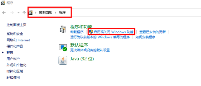 如何架設(shè)ftp服務(wù)器？這里以Win10系統(tǒng)為例.png