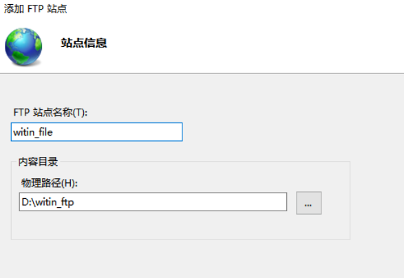如何架設(shè)ftp服務(wù)器？這里以Win10系統(tǒng)為例.png