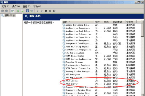 dhcp服務器是什么？怎么設置呢？.png