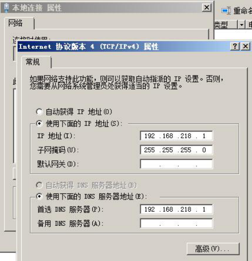 dhcp服務器是什么？怎么設置呢？.png
