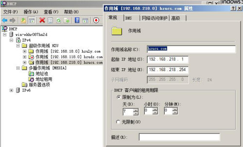 dhcp服務器是什么？怎么設置呢？.png