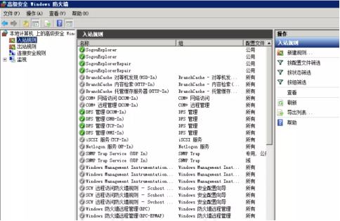 windows服務(wù)器防火墻是如何打開(kāi)端口的？.png