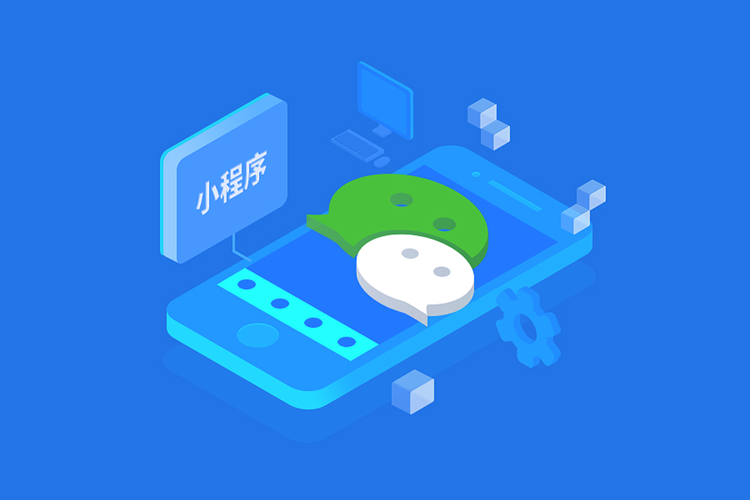 小程序云主機怎么選配置呢？.jpg