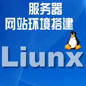 Linux服務器為何會受歡迎？.jpg