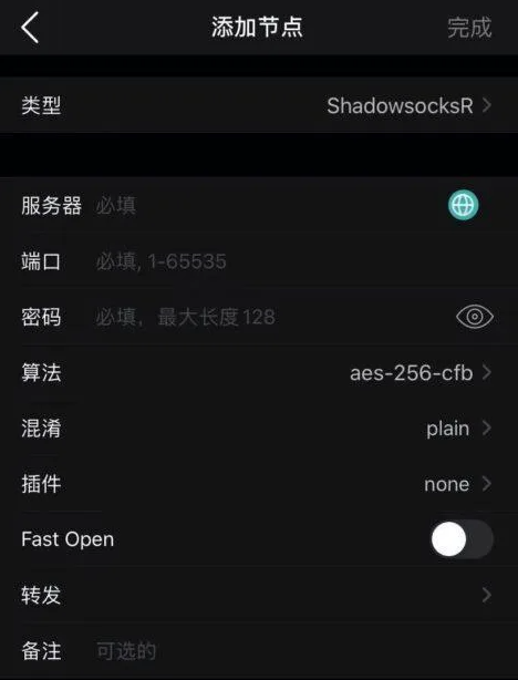 小火箭怎么添加節(jié)點(diǎn)？.png