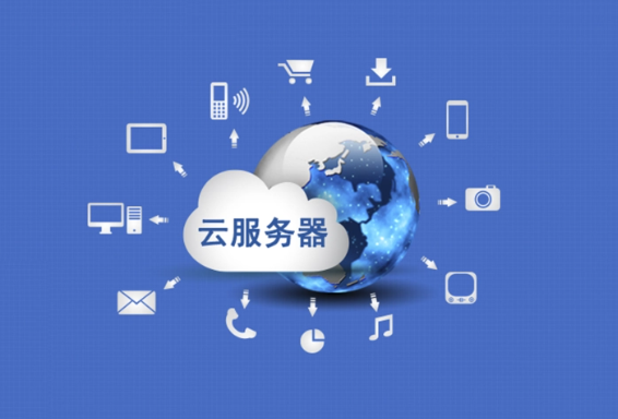 域名和網(wǎng)站托管有什么區(qū)別？.png