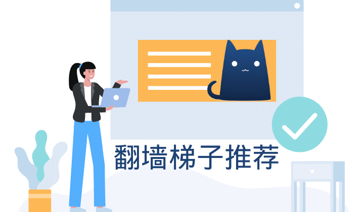 好用的機場節(jié)點有何推薦？.png