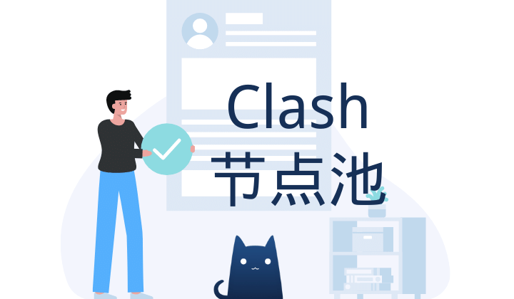 機(jī)場(chǎng)節(jié)點(diǎn)購(gòu)買網(wǎng)站，推薦恒訊科技.png