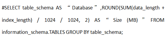 如何使用SSH命令行檢查MySQL數(shù)據(jù)庫的大??？..png